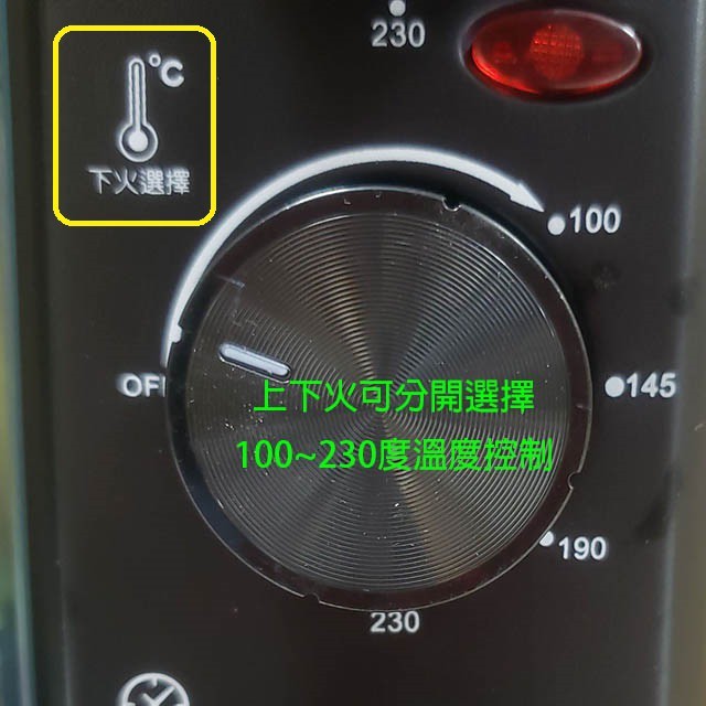 晶工 JK-723 雙溫控 23L 烤箱