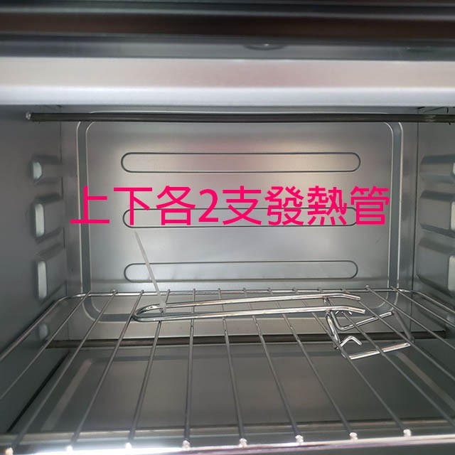 晶工 JK-723 雙溫控 23L 烤箱