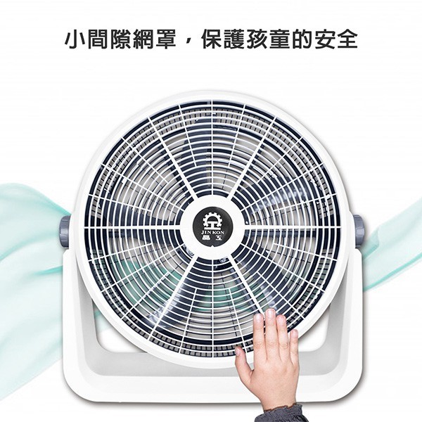 晶工 JK-121  20吋渦流空氣循環電扇