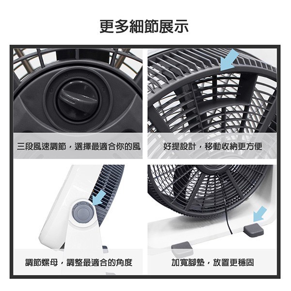 晶工 JK-121  20吋渦流空氣循環電扇