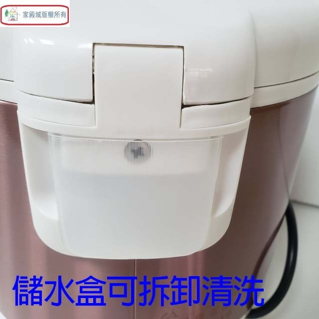 晶工 JK-1310 厚釜 3人份電子鍋