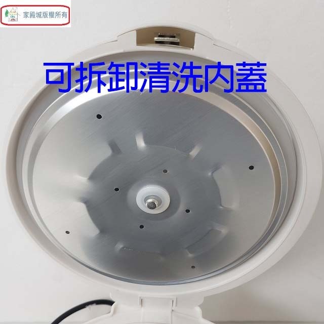 晶工 JK-1310 厚釜 3人份電子鍋