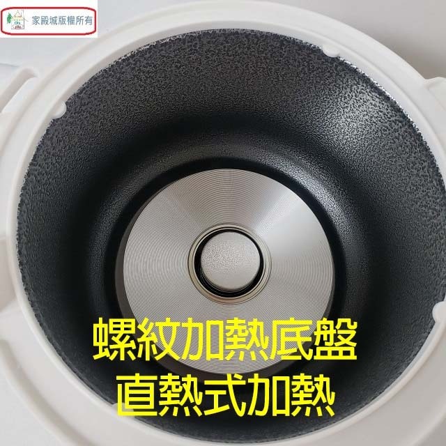 晶工 JK-1310 厚釜 3人份電子鍋