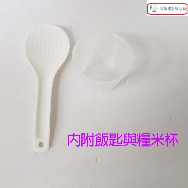 晶工 JK-1310 厚釜 3人份電子鍋