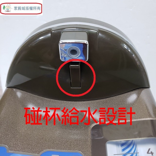 晶工 JK-8550 智能光控電動給水 5L 熱水瓶