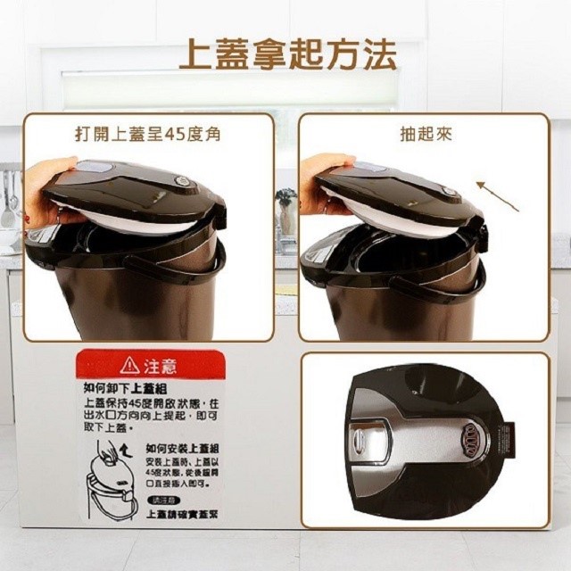 晶工 JK-8550 智能光控電動給水 5L 熱水瓶
