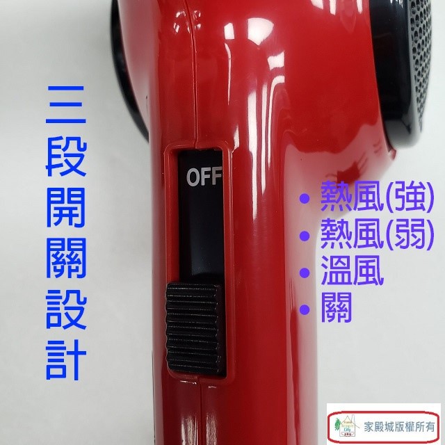 晶工 JK-563 專業吹風機