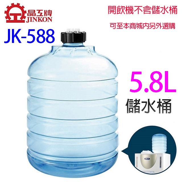 晶工JD-3803 自動補水溫熱全自動開飲機
