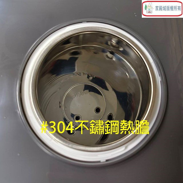 晶工JD-3803 自動補水溫熱全自動開飲機