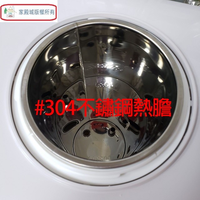 晶工 JD-3706 光控溫熱開飲機