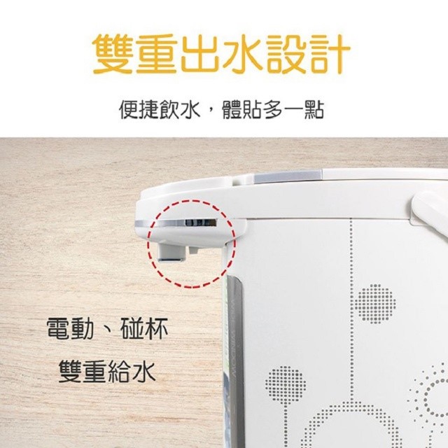 晶工 JK-8337 電動給水 3.6L 熱水瓶