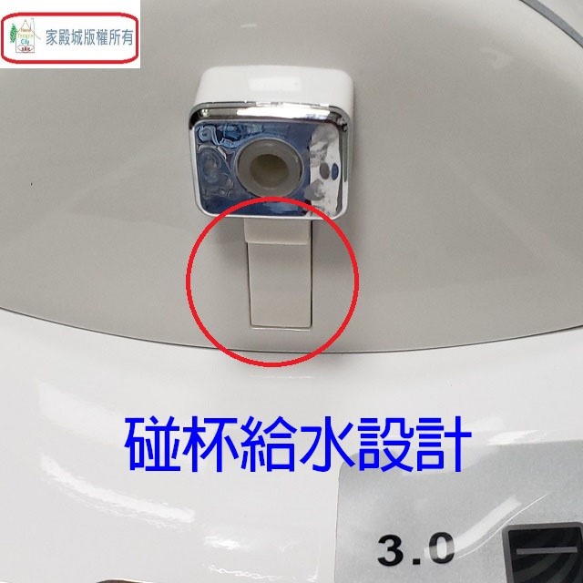 晶工 JK-8337 電動給水 3.6L 熱水瓶