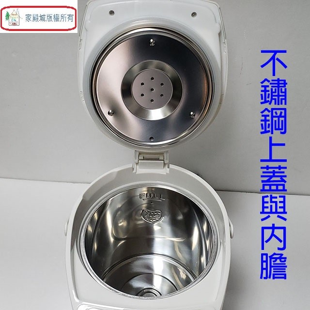 晶工 JK-8337 電動給水 3.6L 熱水瓶