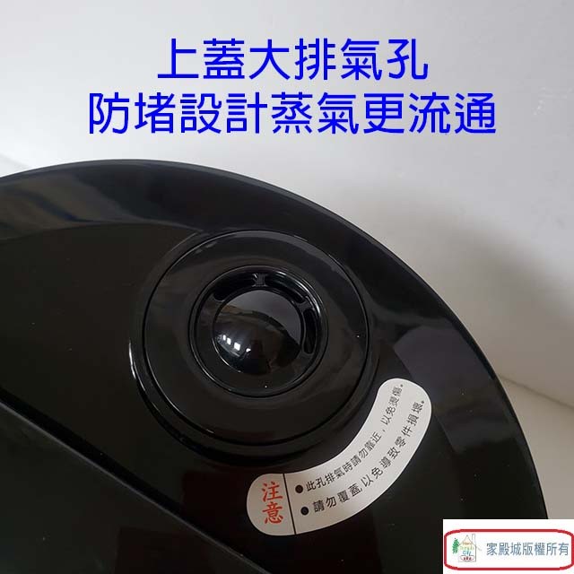 晶工 JK-2669/JK-2886 厚釜10人份電子鍋