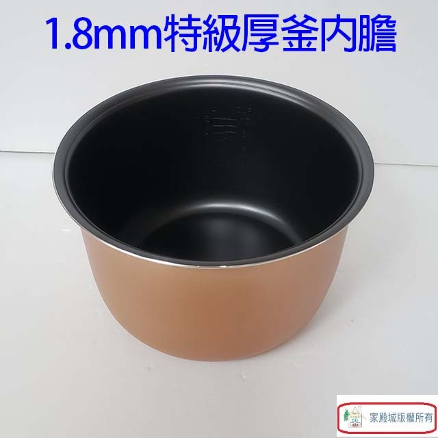 晶工 JK-2669/JK-2886 厚釜10人份電子鍋