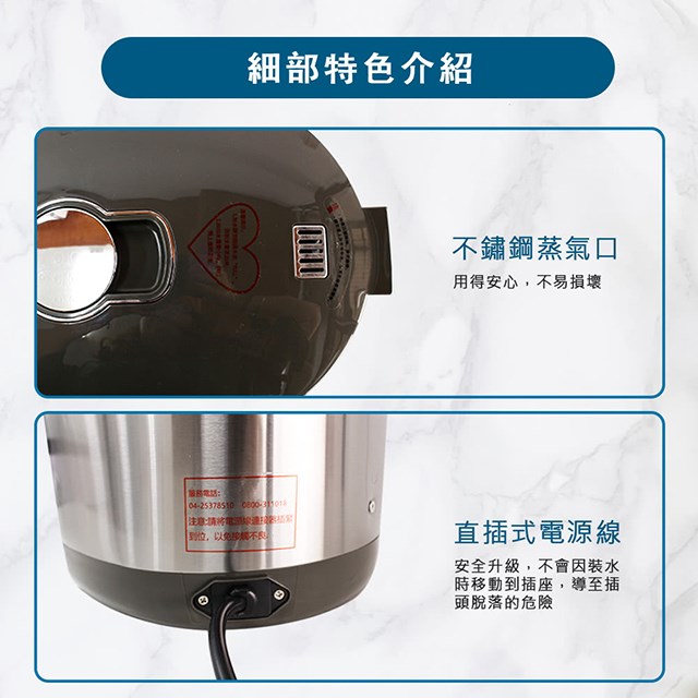 晶工 JK-3435 電動 3L 熱水瓶