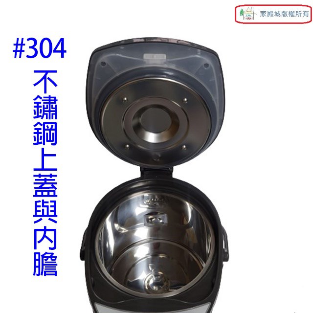 晶工 JK-3435 電動 3L 熱水瓶