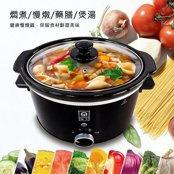 晶工 JK-6035 陶瓷 3.5L 慢燉電鍋