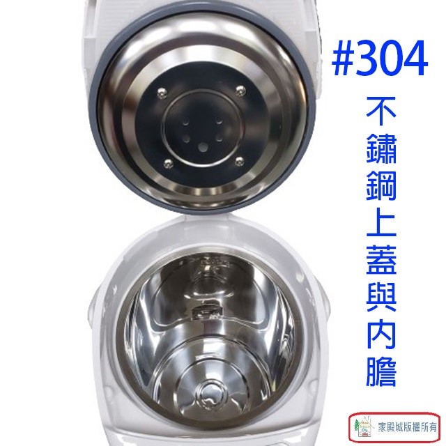 晶工 JK-7650 電動 4.6L 熱水瓶
