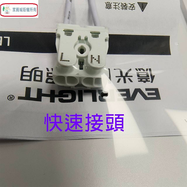 億光55W 星玉/星環壁切三色LED吸頂燈