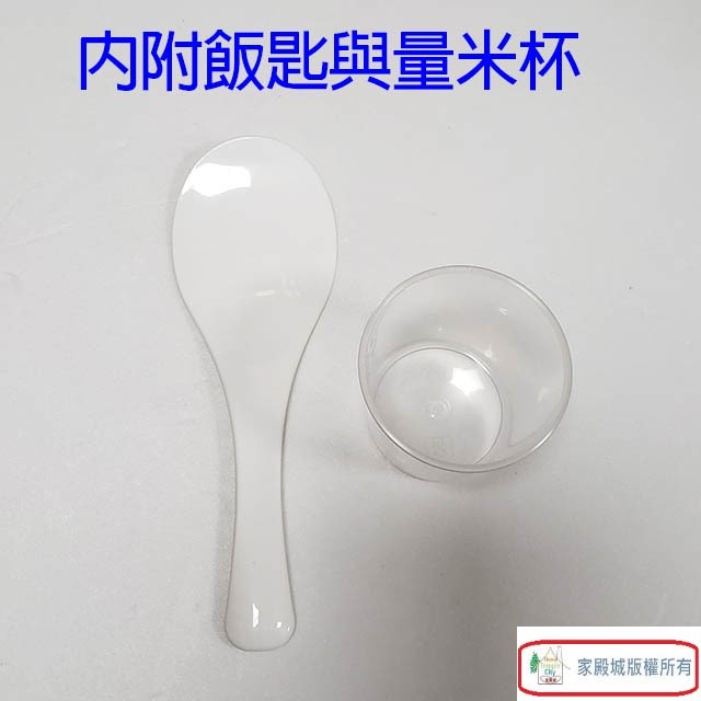 永新 QQ-6S 多功能保溫6人份不鏽鋼電鍋(顏色隨機出貨)