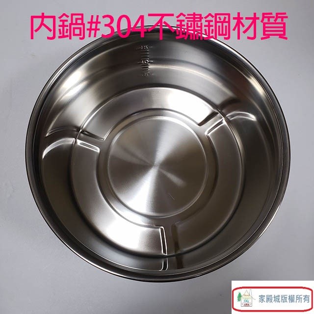 永新 QQ-6S 多功能保溫6人份不鏽鋼電鍋(顏色隨機出貨)