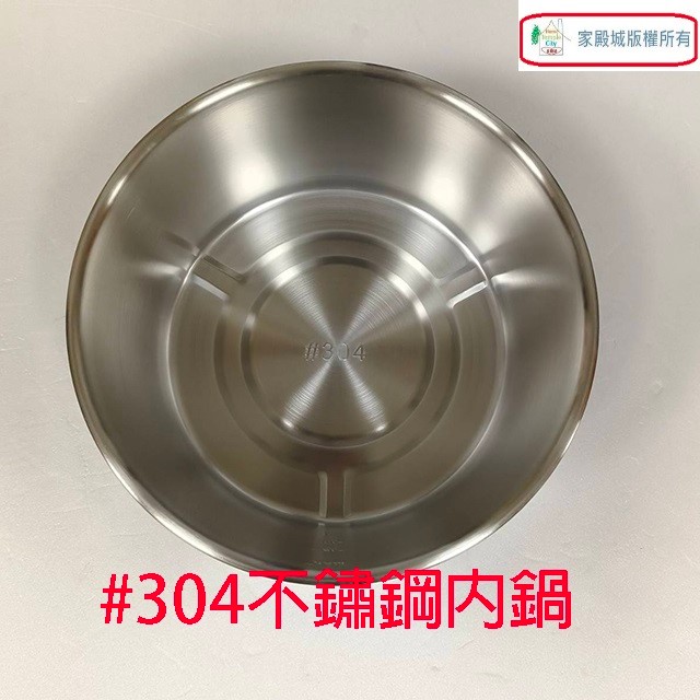 永新 YS-315S 全不鏽鋼15人份電鍋