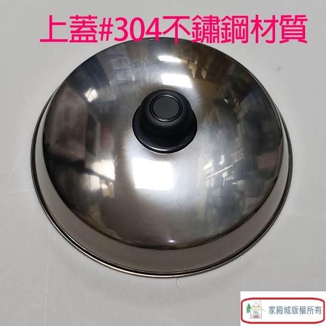 永新 YS-101S  全不鏽鋼11人份電鍋