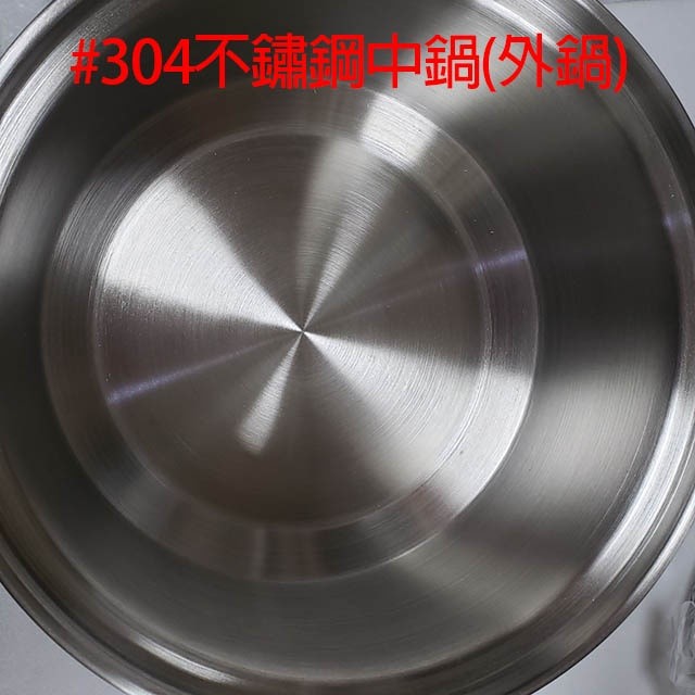永新 YS-101S  全不鏽鋼11人份電鍋