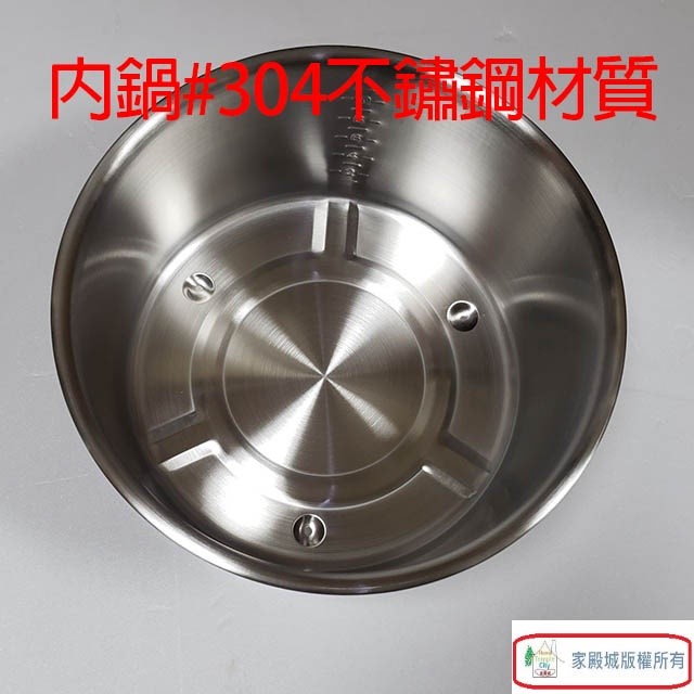 永新 YS-101S  全不鏽鋼11人份電鍋