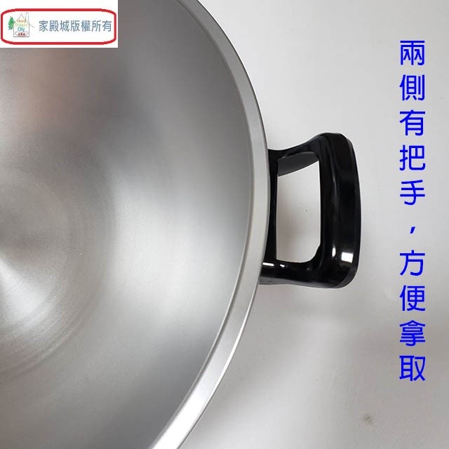 永新 YS-360  電碗(電火鍋)