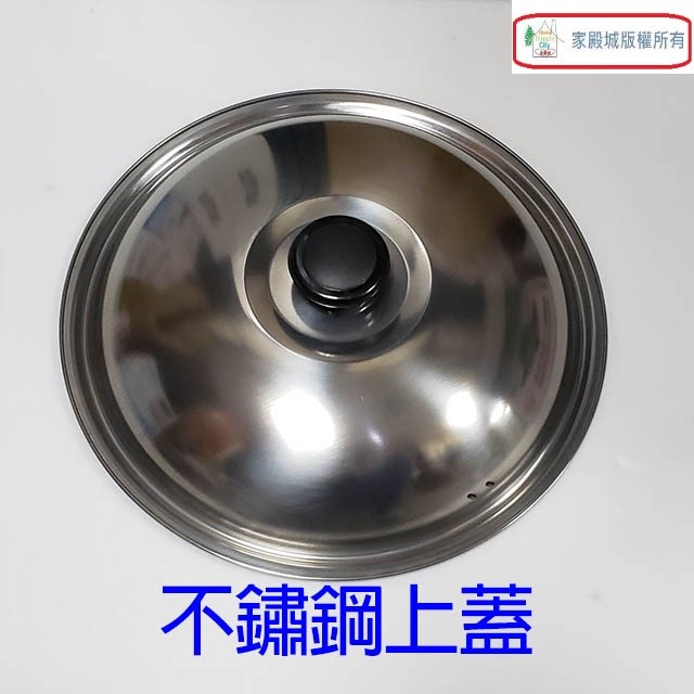 永新 YS-360  電碗(電火鍋)