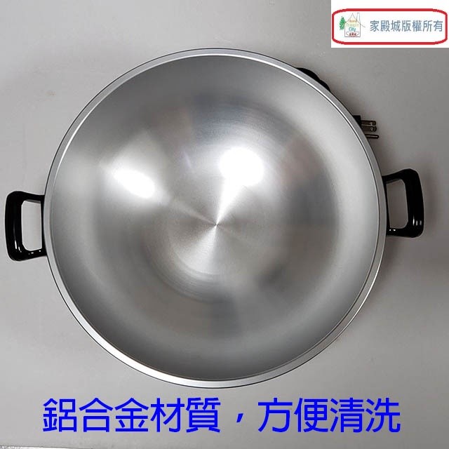 永新 YS-360  電碗(電火鍋)