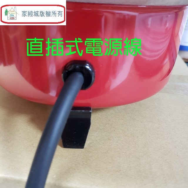 永新 YS-360  電碗(電火鍋)