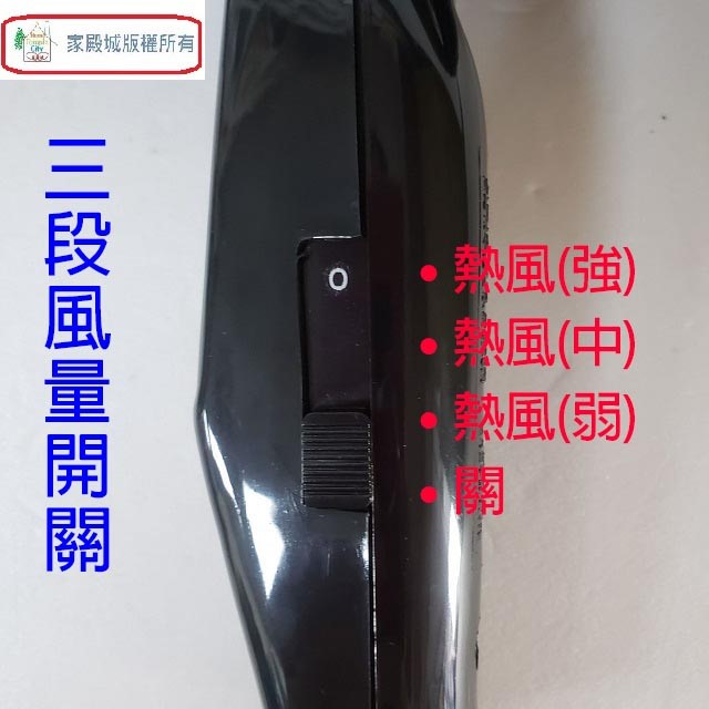 好馬  CY-767 專業吹風機