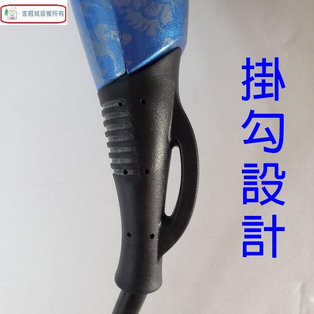 好馬 CY-306 專業用吹風機(顏色隨機出貨)