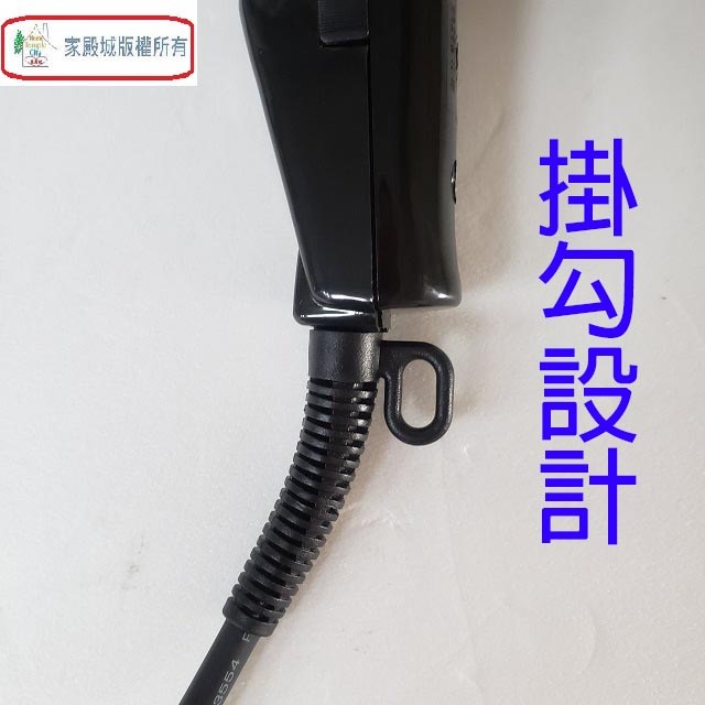 好馬 CY-306 專業用吹風機(顏色隨機出貨)