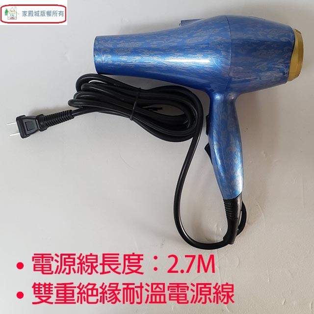 好馬 CY-306 專業用吹風機(顏色隨機出貨)