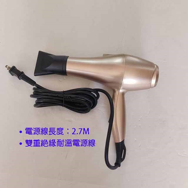 好馬 CY-2000 負離子護髮吹風機(顏色隨機出色)