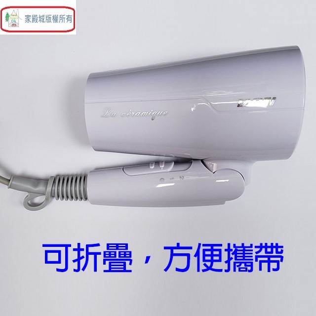 達新 FD-176 雙壓折疊吹風機