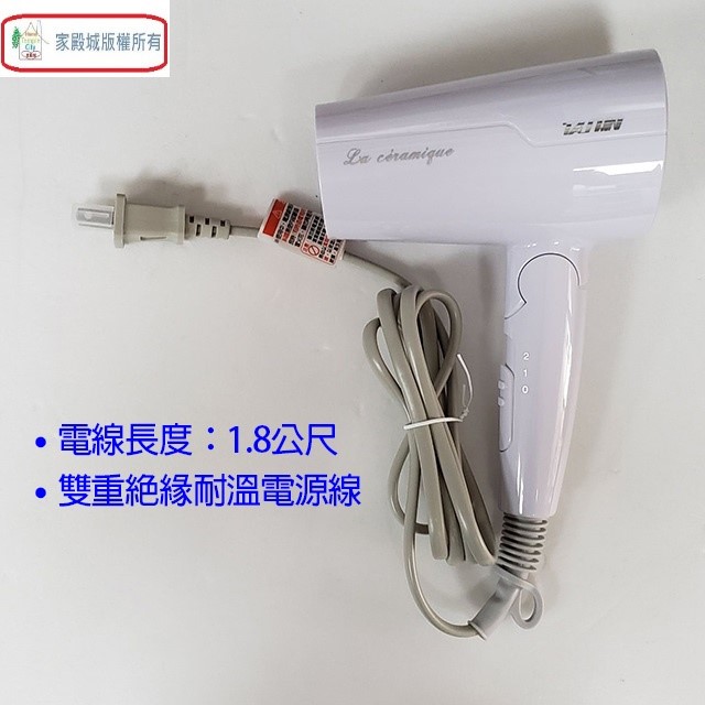 達新 FD-176 雙壓折疊吹風機