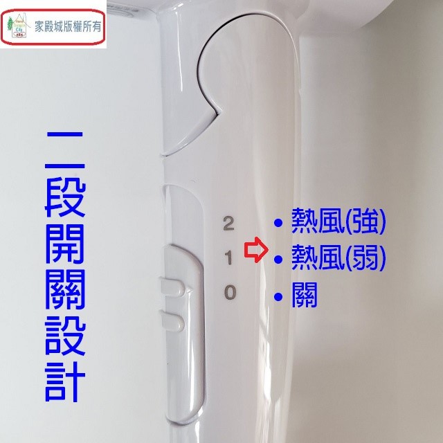 達新 FD-176 雙壓折疊吹風機