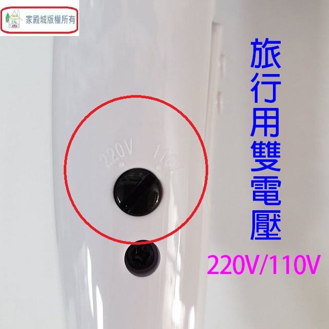達新 FD-176 雙壓折疊吹風機