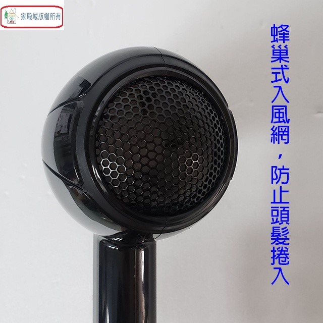達新 TS-2100K 專業吹風機