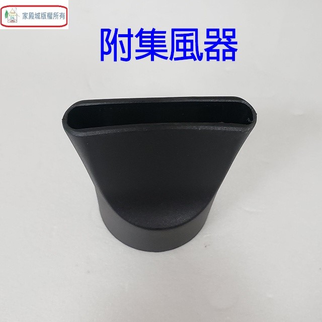 達新 TS-1293 沙龍級專業吹風機