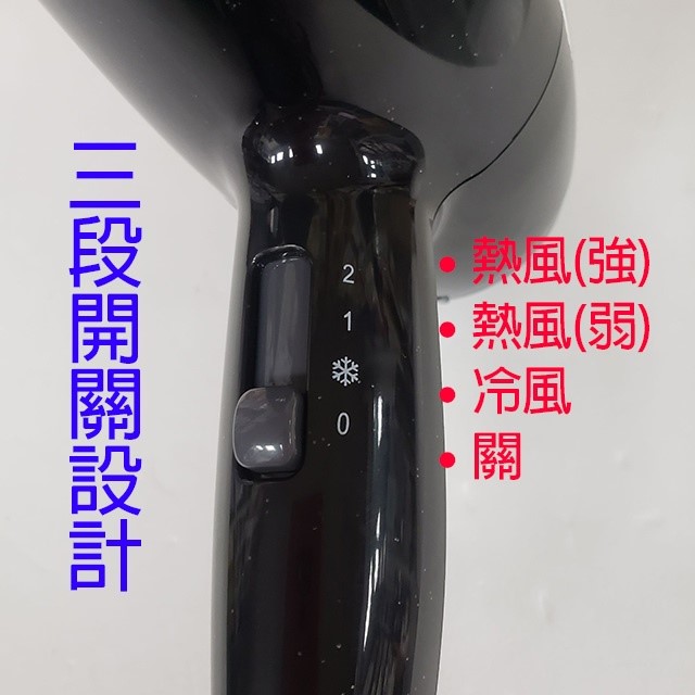 達新 TS-2600 專業吹風機