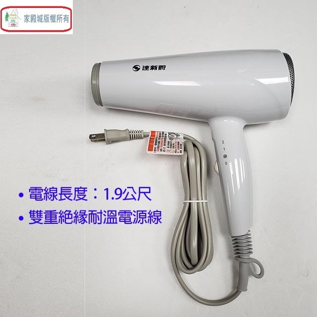達新 TS-2300 沙龍級專業吹風機(顏色隨機出貨)