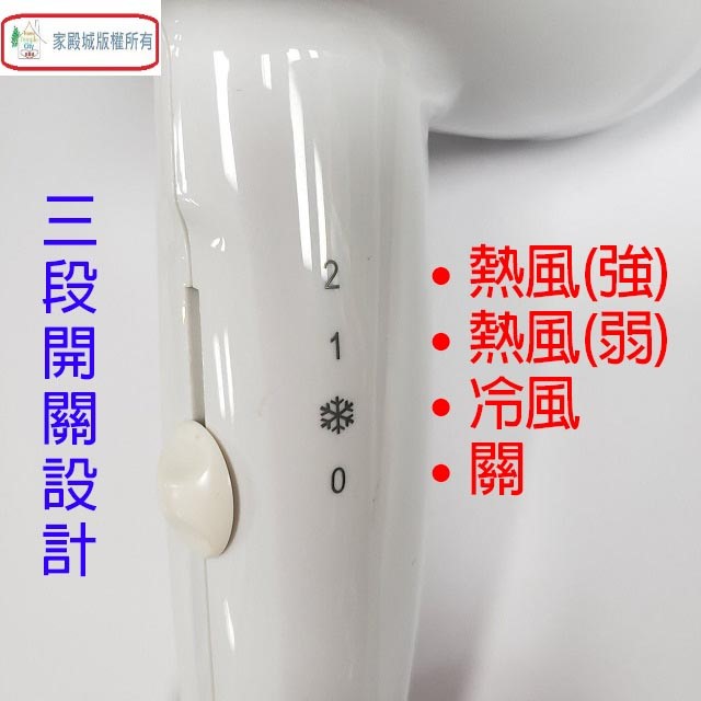 達新 TS-2300 沙龍級專業吹風機(顏色隨機出貨)