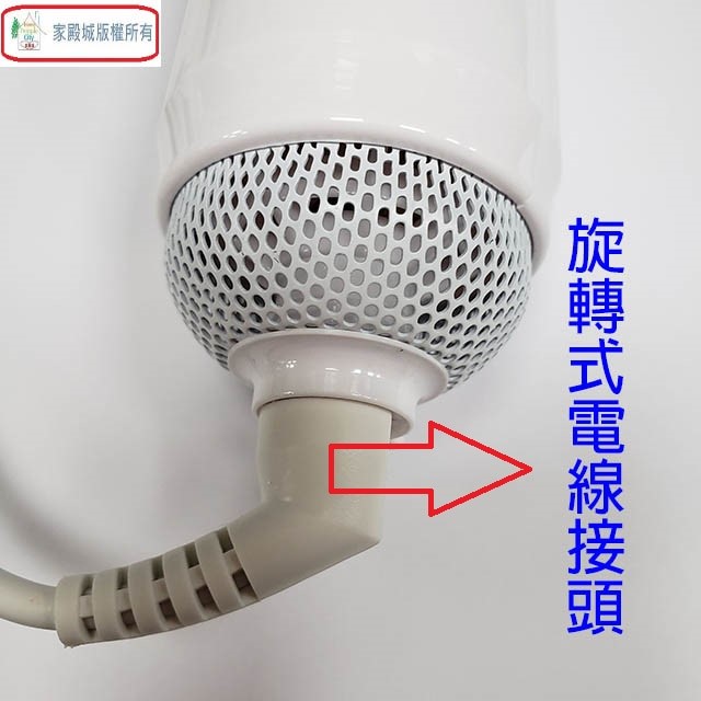 達新 ES-206 造型整髮器