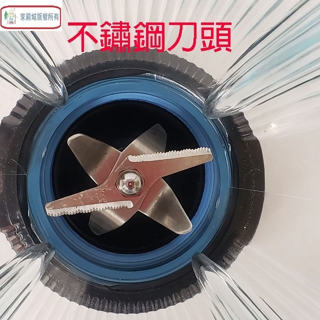 全家福 MX-101A  專業冰沙 2.5L 果汁機